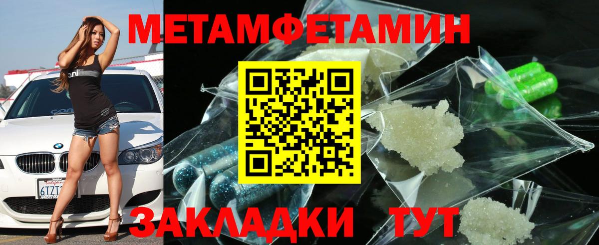 Качканар  АМФ Premium  Amphetamine  Вход с VPN 