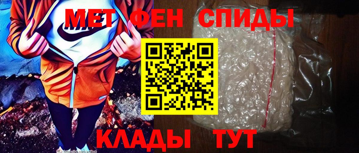 Амфетамин Premium Качканар
