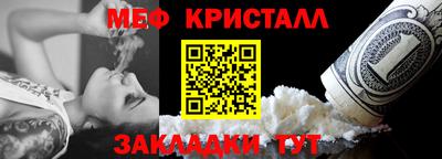 альфа пвп VHQ Комсомольск-на-Амуре