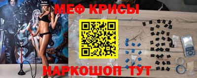 альфа пвп VHQ Комсомольск-на-Амуре