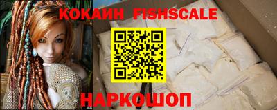 альфа пвп VHQ Комсомольск-на-Амуре