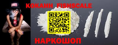 альфа пвп VHQ Комсомольск-на-Амуре