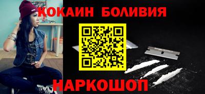 альфа пвп VHQ Комсомольск-на-Амуре