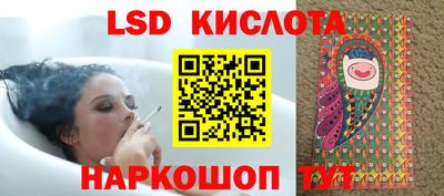 метамфетамин Коммунар