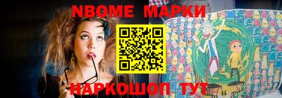 альфа пвп VHQ Комсомольск-на-Амуре