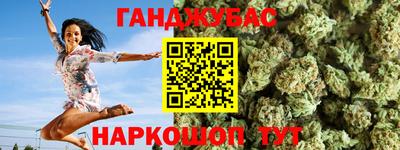 метамфетамин Коммунар