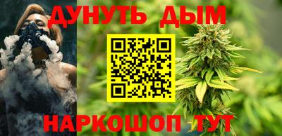 альфа пвп VHQ Комсомольск-на-Амуре