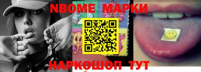 метамфетамин Коммунар