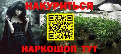 альфа пвп VHQ Комсомольск-на-Амуре