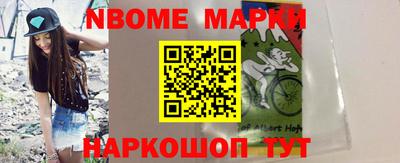 метамфетамин Коммунар