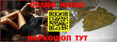 альфа пвп VHQ Комсомольск-на-Амуре