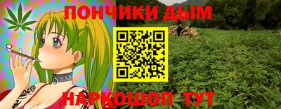 метамфетамин Коммунар