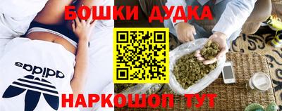 метамфетамин Коммунар