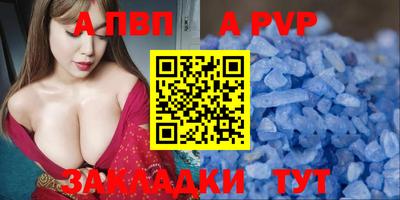 метамфетамин Коммунар