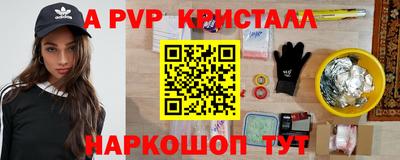 метамфетамин Коммунар