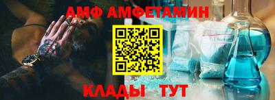альфа пвп VHQ Комсомольск-на-Амуре