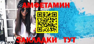 метамфетамин Коммунар