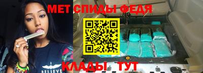 альфа пвп VHQ Комсомольск-на-Амуре