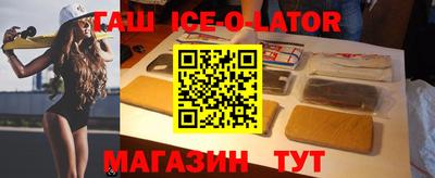 альфа пвп VHQ Комсомольск-на-Амуре