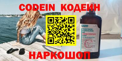метамфетамин Коммунар