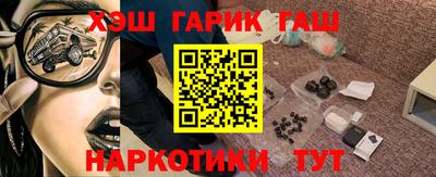 альфа пвп VHQ Комсомольск-на-Амуре