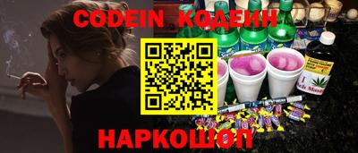 альфа пвп VHQ Комсомольск-на-Амуре