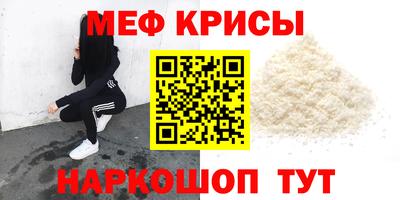 метамфетамин Коммунар