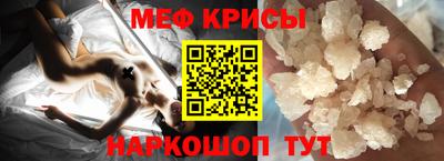 метамфетамин Коммунар