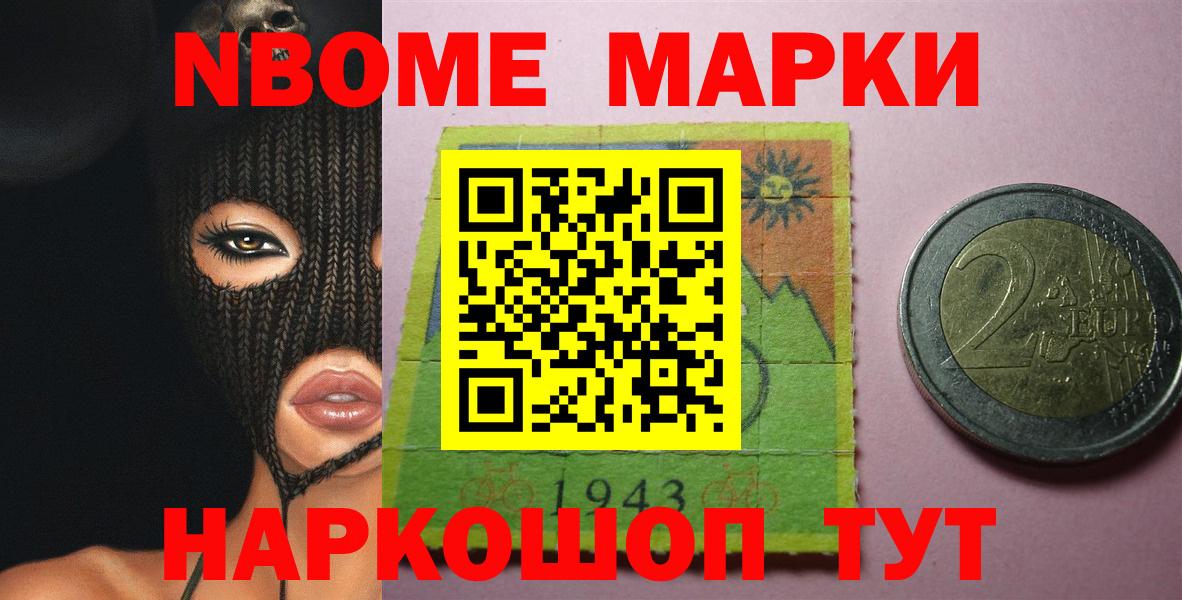 Качканар  LSD-25 экстази ecstasy  Вход с VPN 