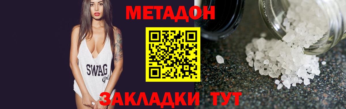 Кокаин  Мефедрон  ГАШИШ  Вход с VPN  ГАШ  Качканар  Каннабис  Меф кристаллы 
