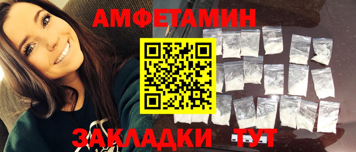Первитин кристалл  Первитин  Первитин кристалл  Качканар  Вход с VPN 