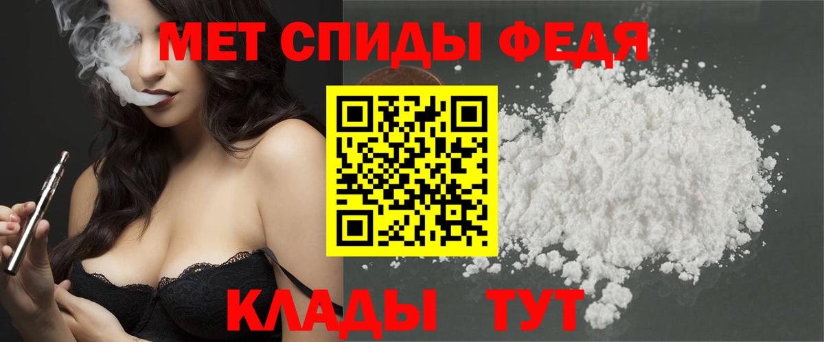 Метамфетамин винт Качканар