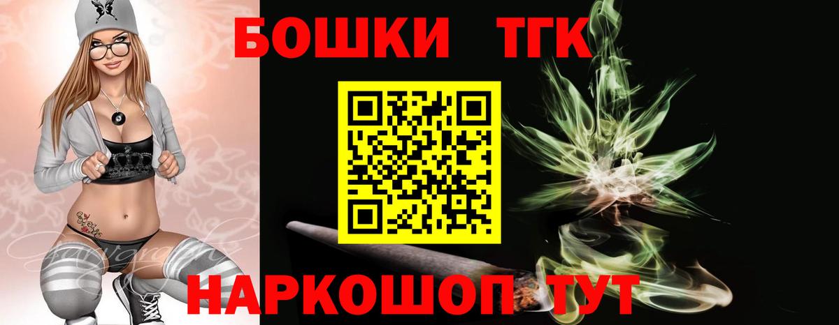 Конопля White Widow Качканар